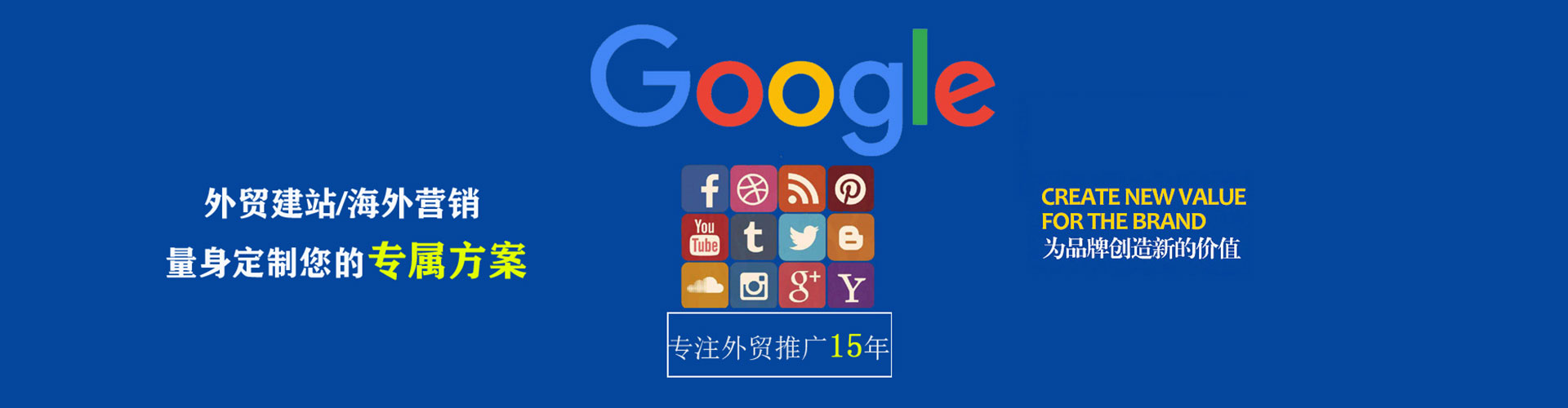 汉中百度推广代理